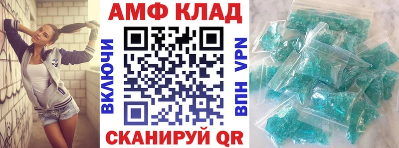 закладка  Нижнекамск  Amphetamine 97% 