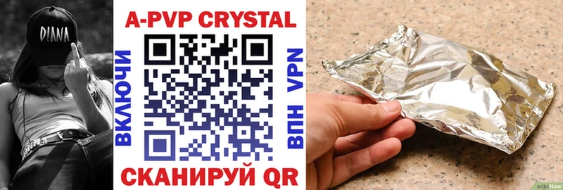 купить  сайты  Нижнекамск  kraken как войти  APVP крисы CK 