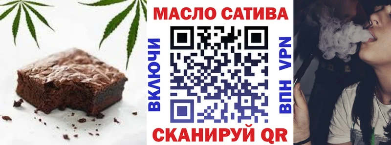 Печенье с ТГК конопля  Нижнекамск 