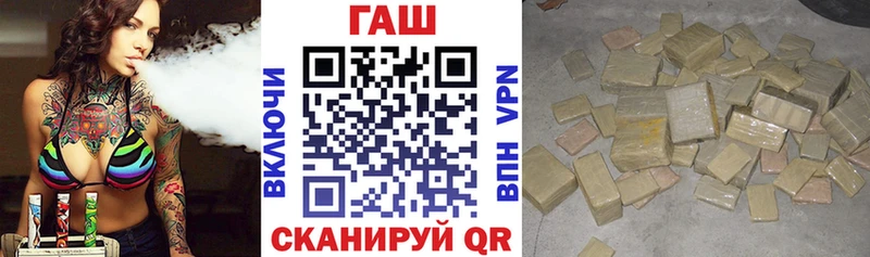 Гашиш hashish  blacksprut tor  Нижнекамск 