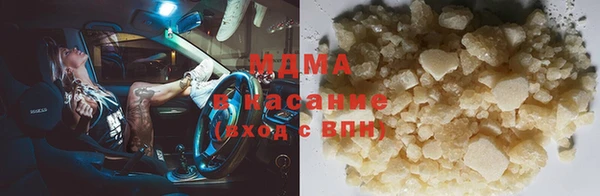 марки nbome Бородино