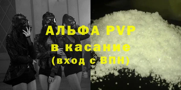 марки nbome Бородино