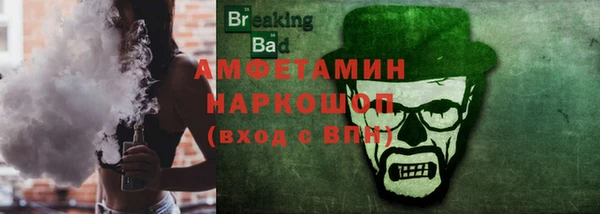 соль ск Бронницы