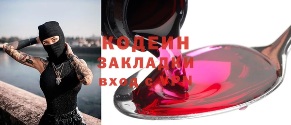 соль ск Бронницы