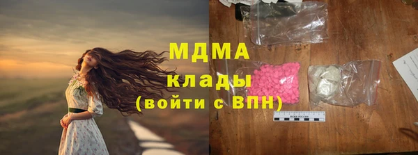 соль ск Бронницы