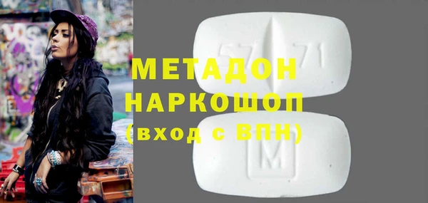 марки nbome Бородино