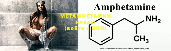 марки nbome Бородино