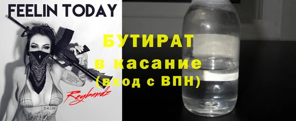 кокаин Бугульма