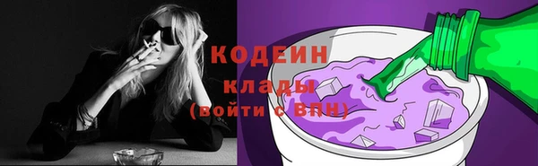 марки nbome Бородино