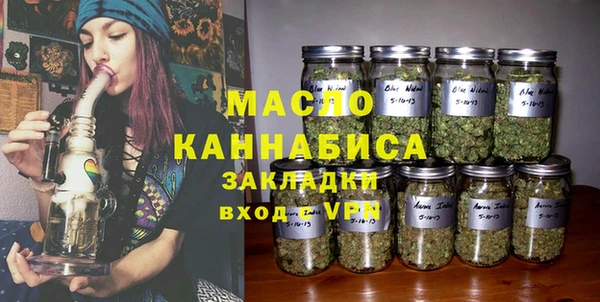соль ск Бронницы