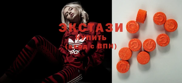 соль ск Бронницы