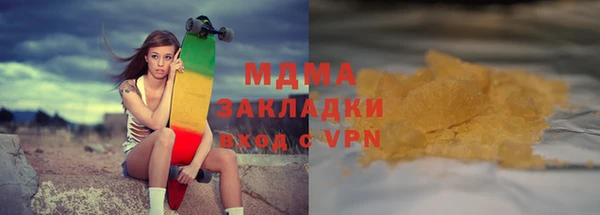 марки nbome Бородино