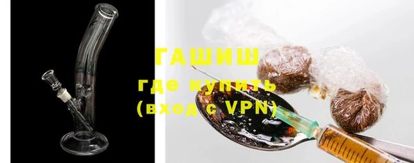 соль ск Бронницы