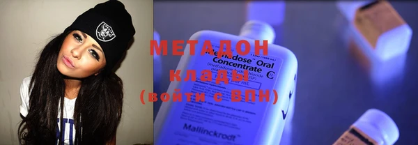 кокаин Бугульма
