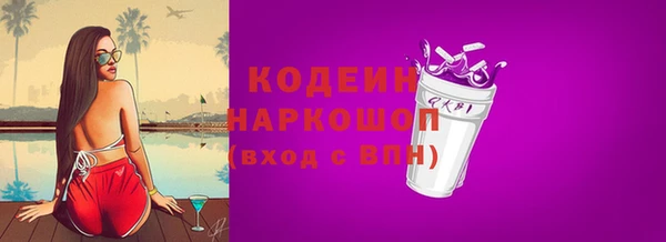 марки nbome Бородино