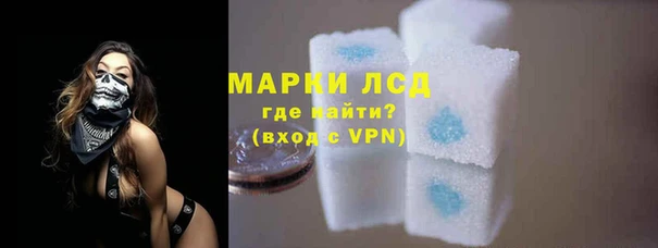 кокаин Бугульма