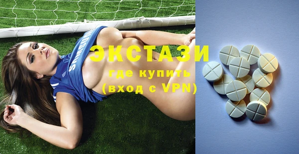 кокаин Бугульма