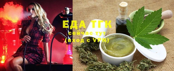 марки nbome Бородино