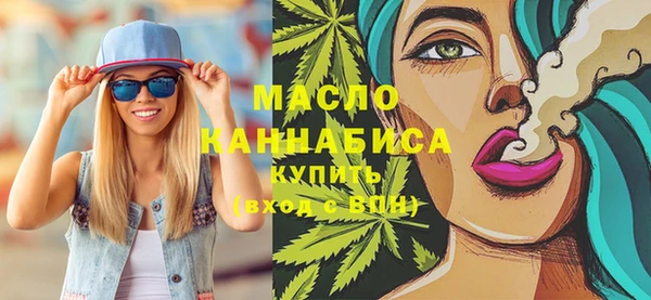 кокаин Бугульма