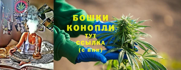 марки nbome Бородино