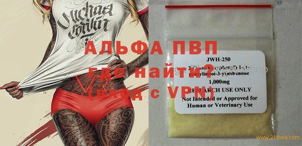 соль ск Бронницы