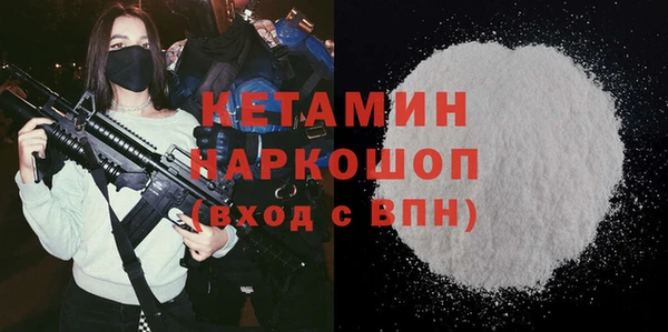 соль ск Бронницы