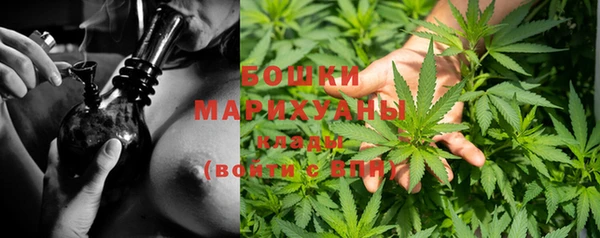 кокаин Бугульма