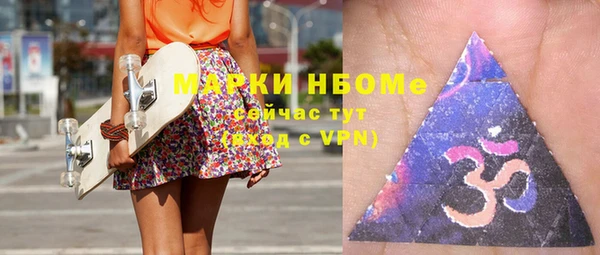 кокаин Бугульма