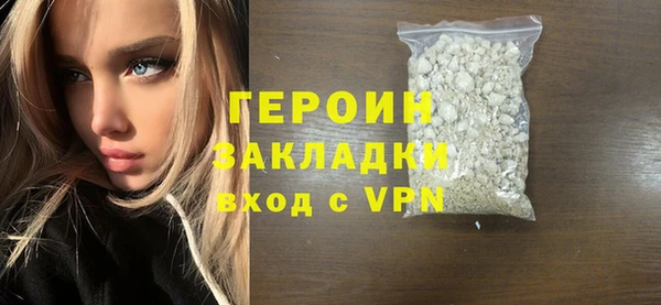 марки nbome Бородино