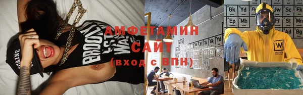 марки nbome Бородино