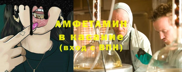 соль ск Бронницы