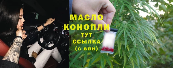 кокаин Бугульма