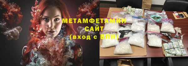 марки nbome Бородино