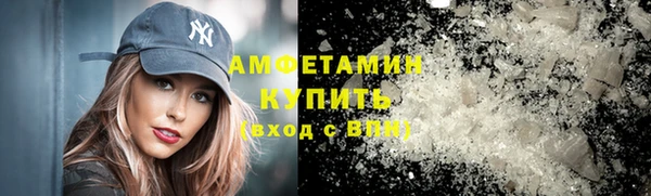 соль ск Бронницы