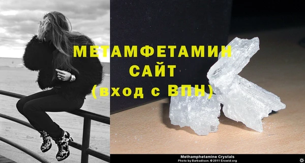кокаин Бугульма