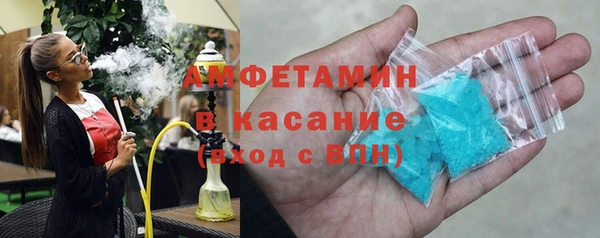 кокаин Бугульма