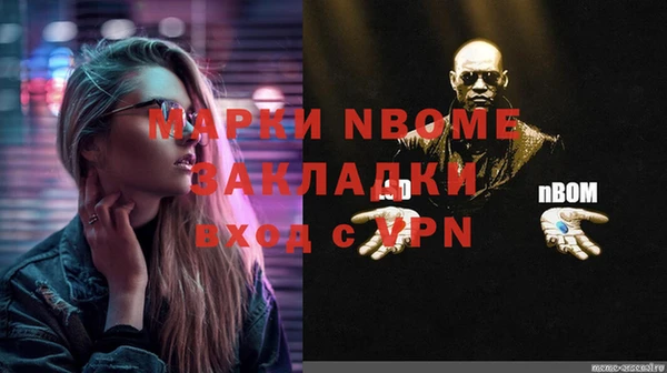 соль ск Бронницы