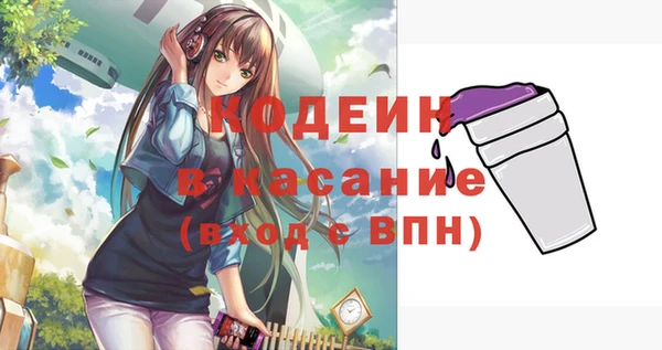 марки nbome Бородино