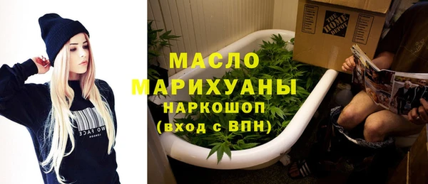 соль ск Бронницы