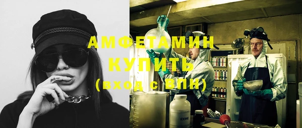 кокаин Бугульма
