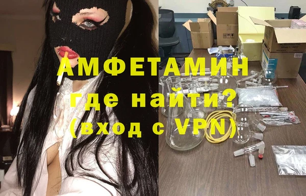 кокаин Бугульма