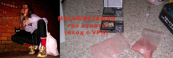 кокаин Бугульма