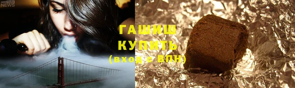 соль ск Бронницы