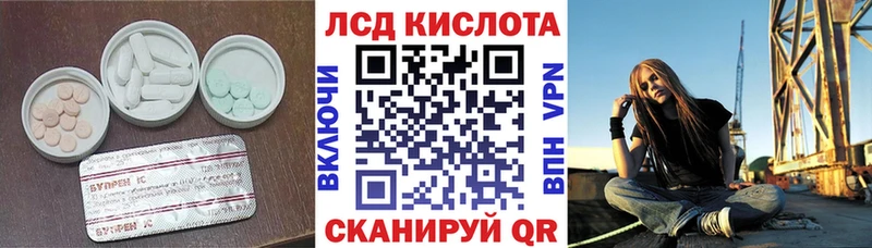 купить  цена  Нижнекамск  мориарти как зайти  LSD-25 экстази кислота 