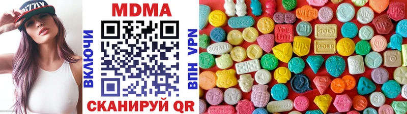 MDMA молли  Нижнекамск 
