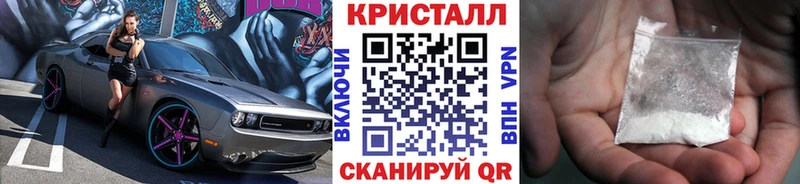 купить наркоту  Нижнекамск  Первитин Methamphetamine 