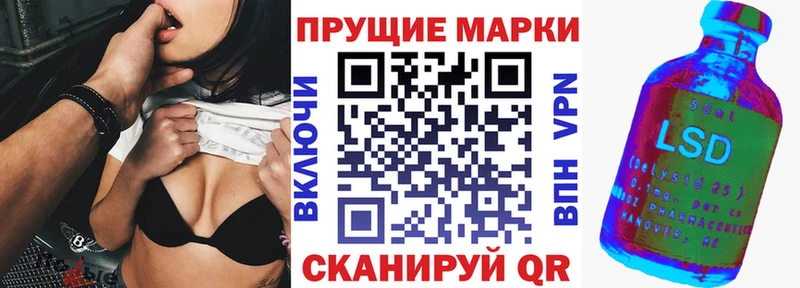 где купить   Нижнекамск  Марки N-bome 1,5мг 